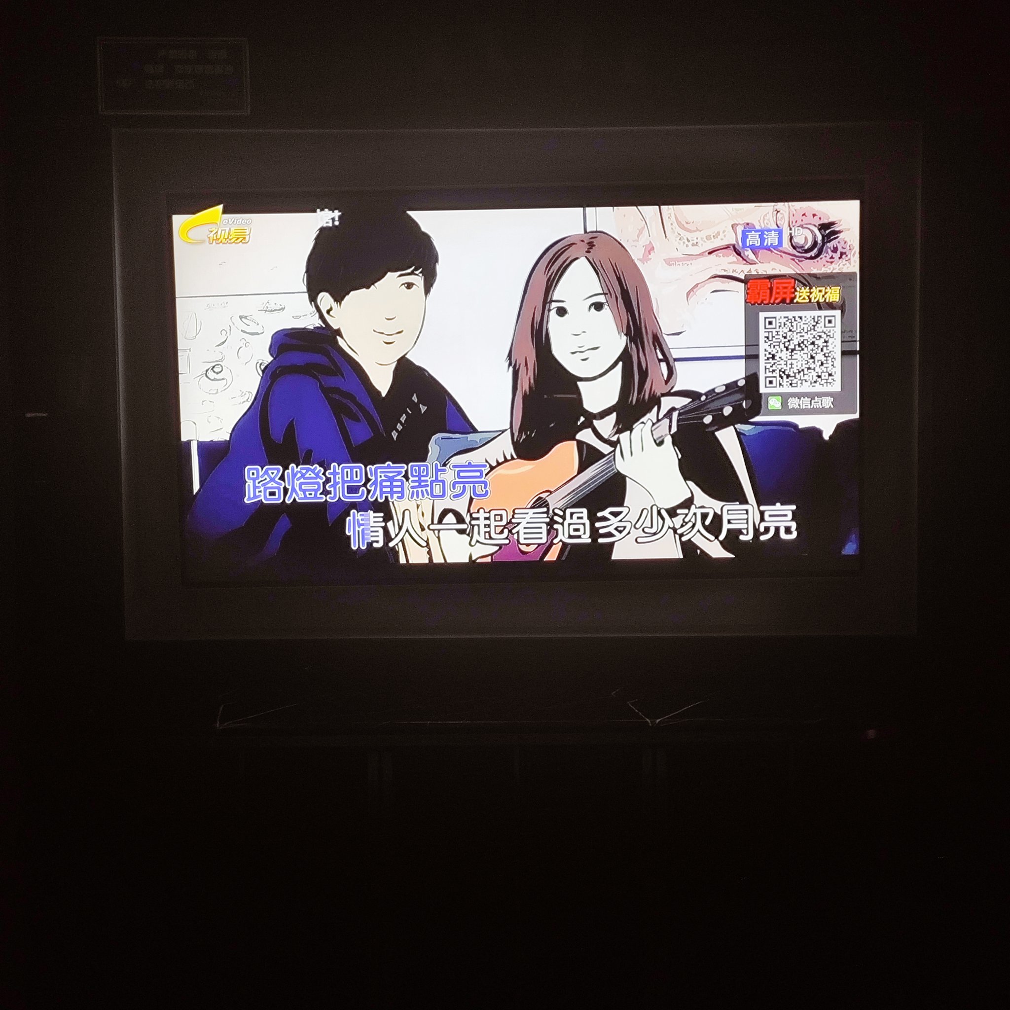 武汉ktv订房商务新模式-蔡甸区ktv订房
